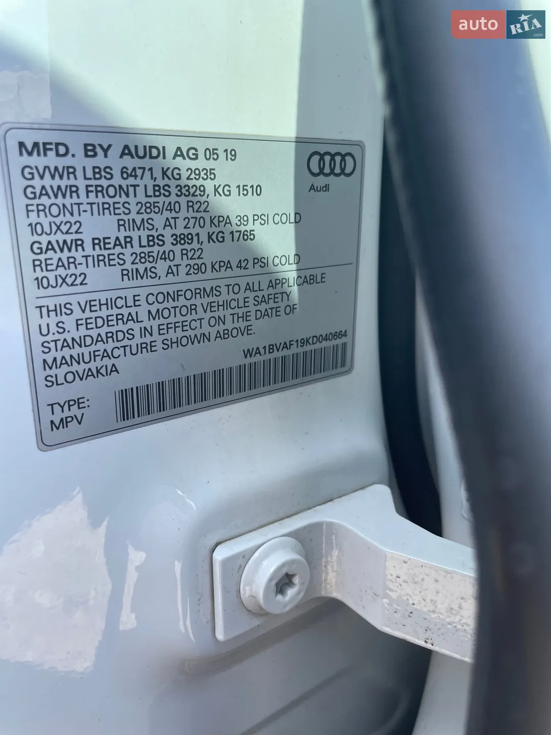 2019 Audi Q8 - мініатюра 8