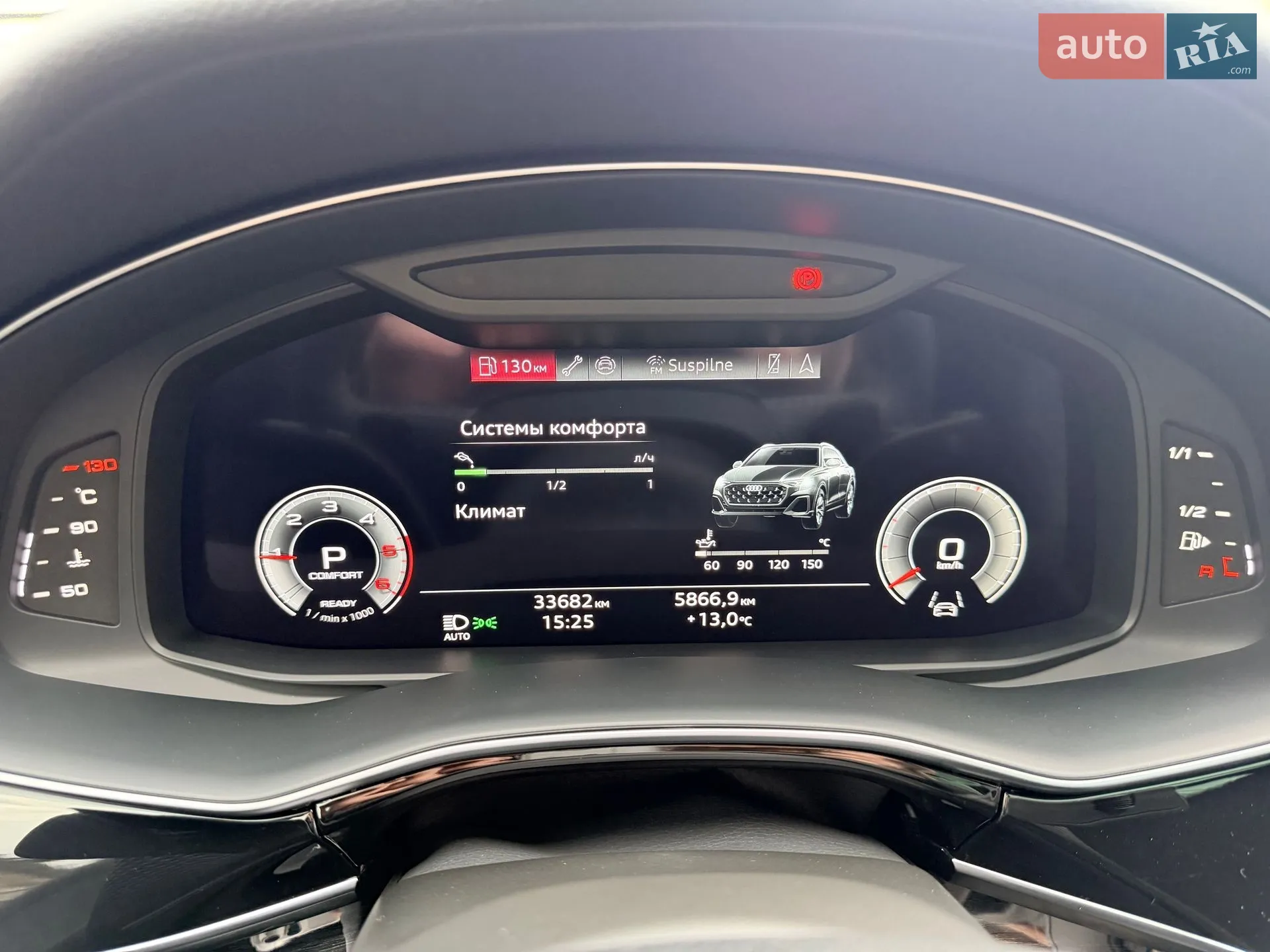 2025 Audi Q8 - мініатюра 39
