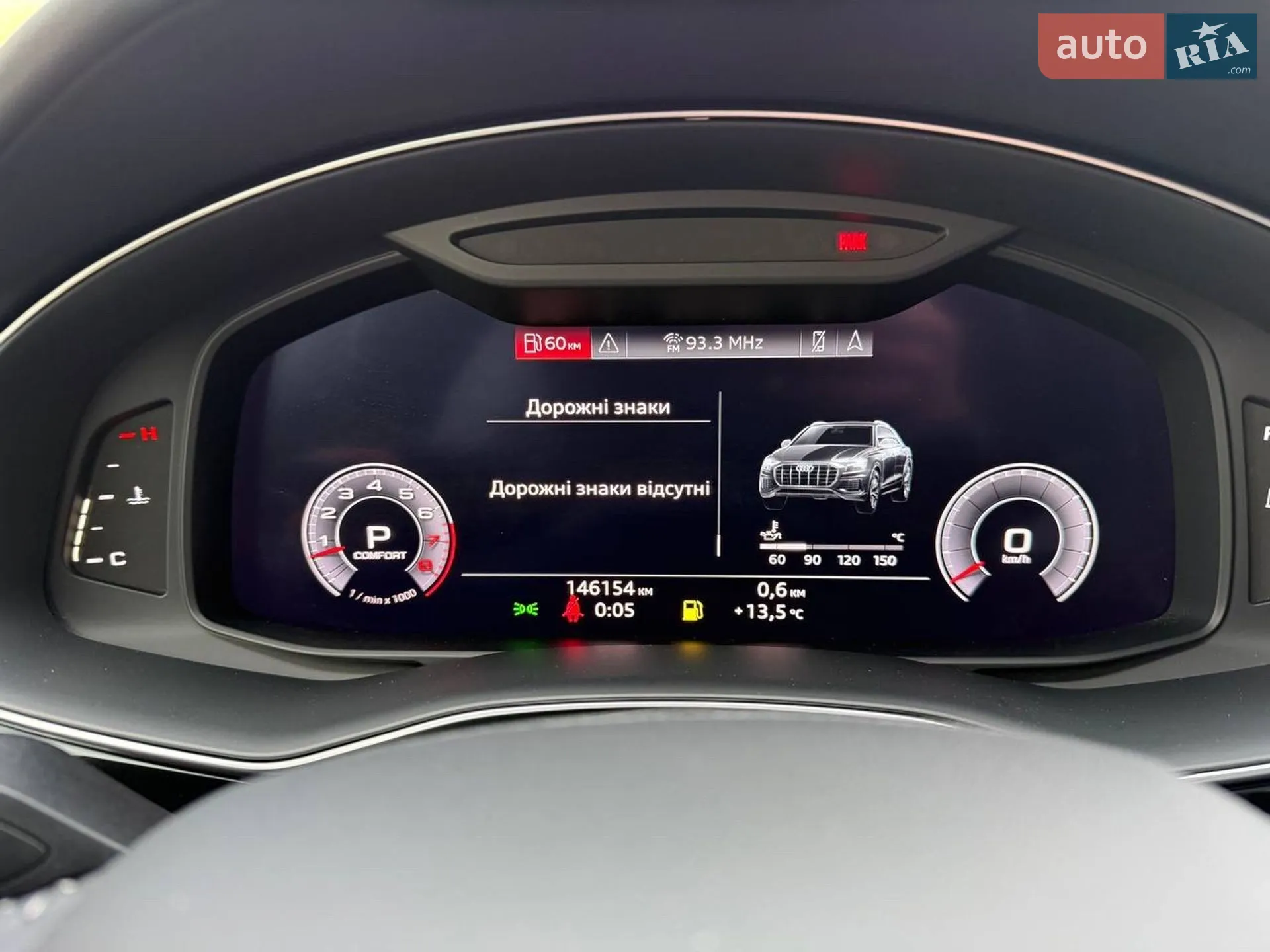 2018 Audi Q8 - мініатюра 73