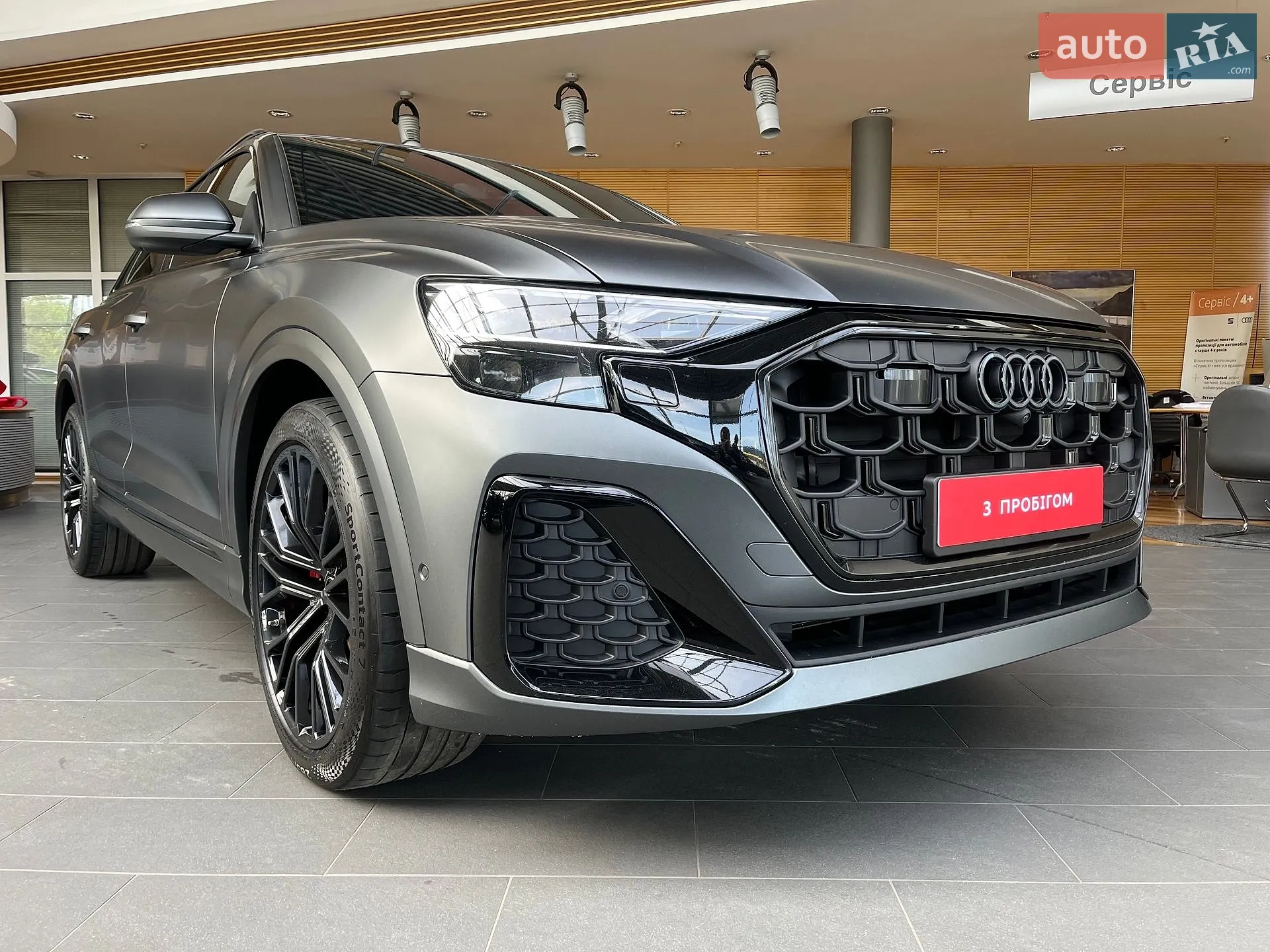 2023 Audi Q8 - фото 1