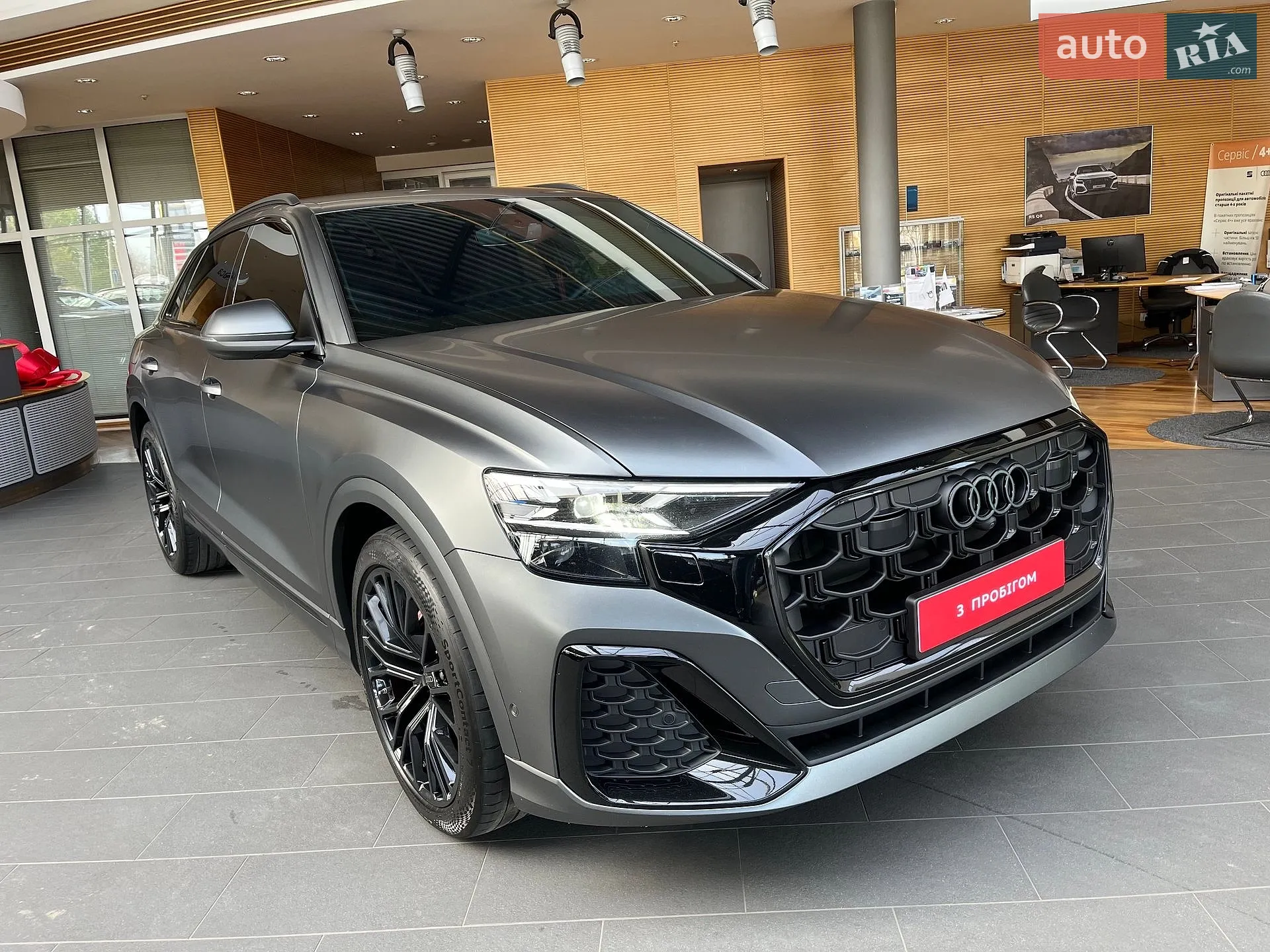 2023 Audi Q8 - мініатюра 23
