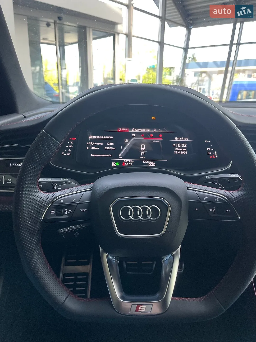 2023 Audi Q8 - мініатюра 65