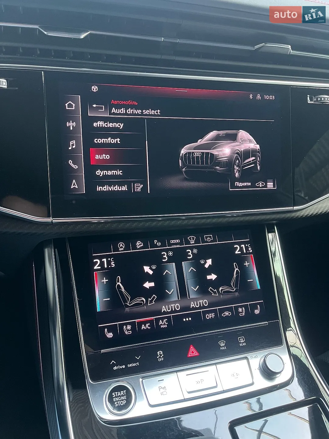 2023 Audi Q8 - мініатюра 69