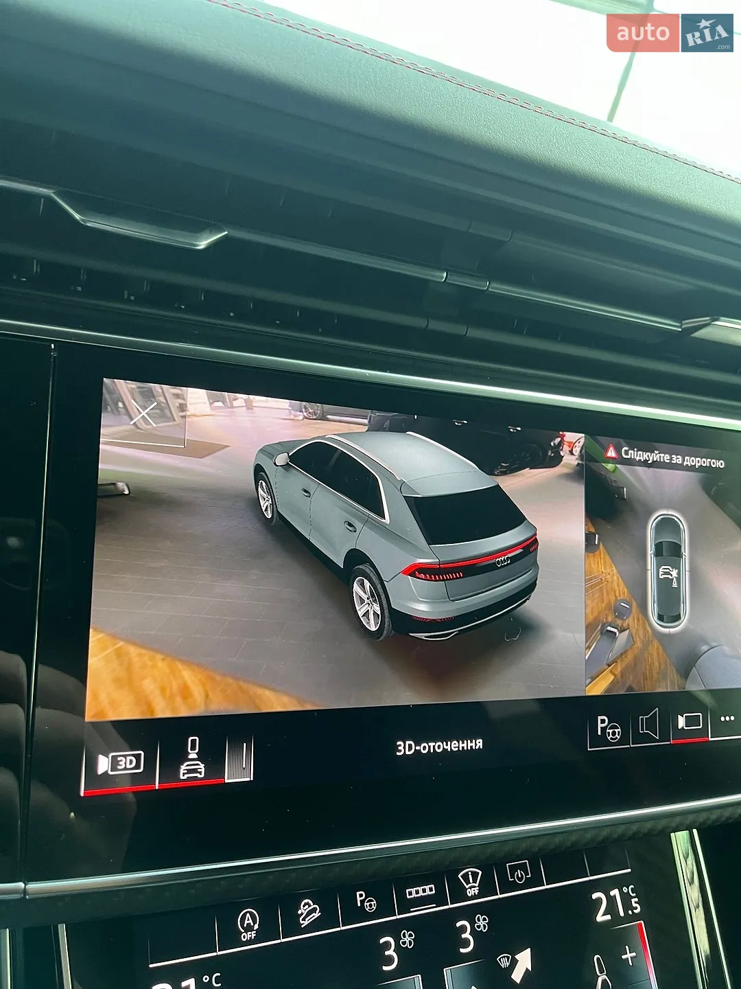2023 Audi Q8 - мініатюра 72