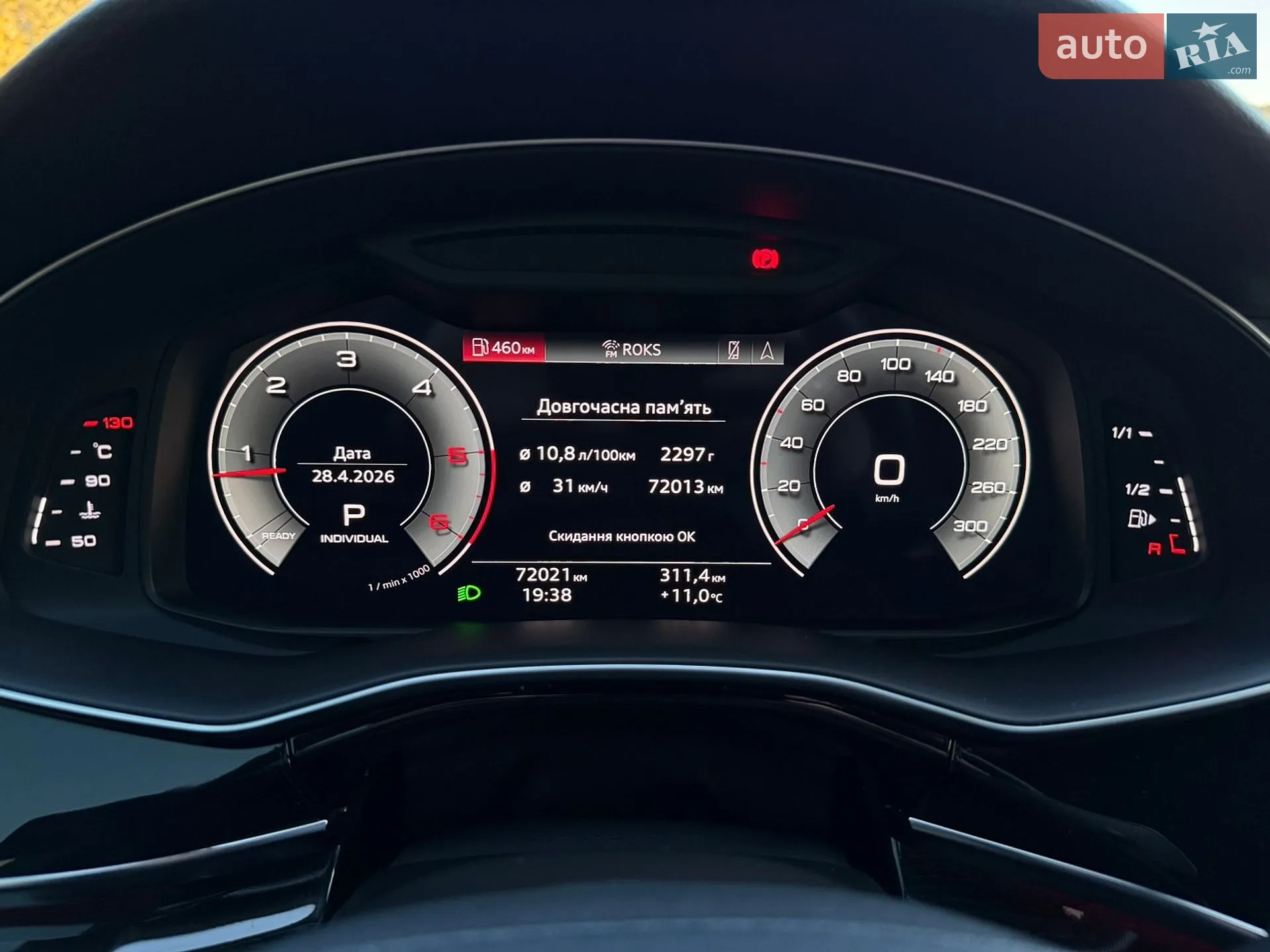 2020 Audi Q8 - мініатюра 15