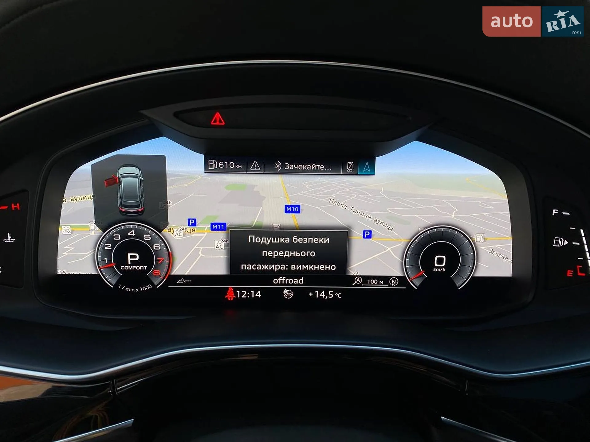 2020 Audi Q8 - мініатюра 15
