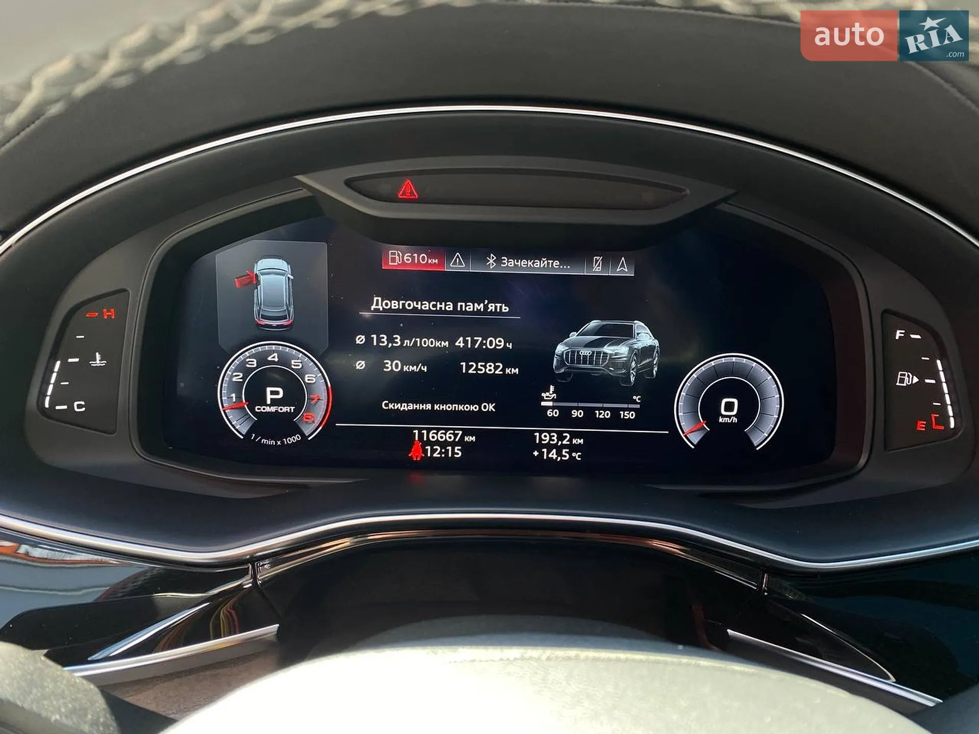 2020 Audi Q8 - мініатюра 20