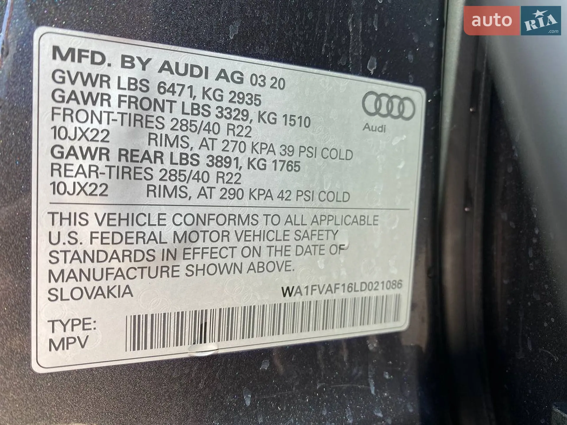 2020 Audi Q8 - мініатюра 33