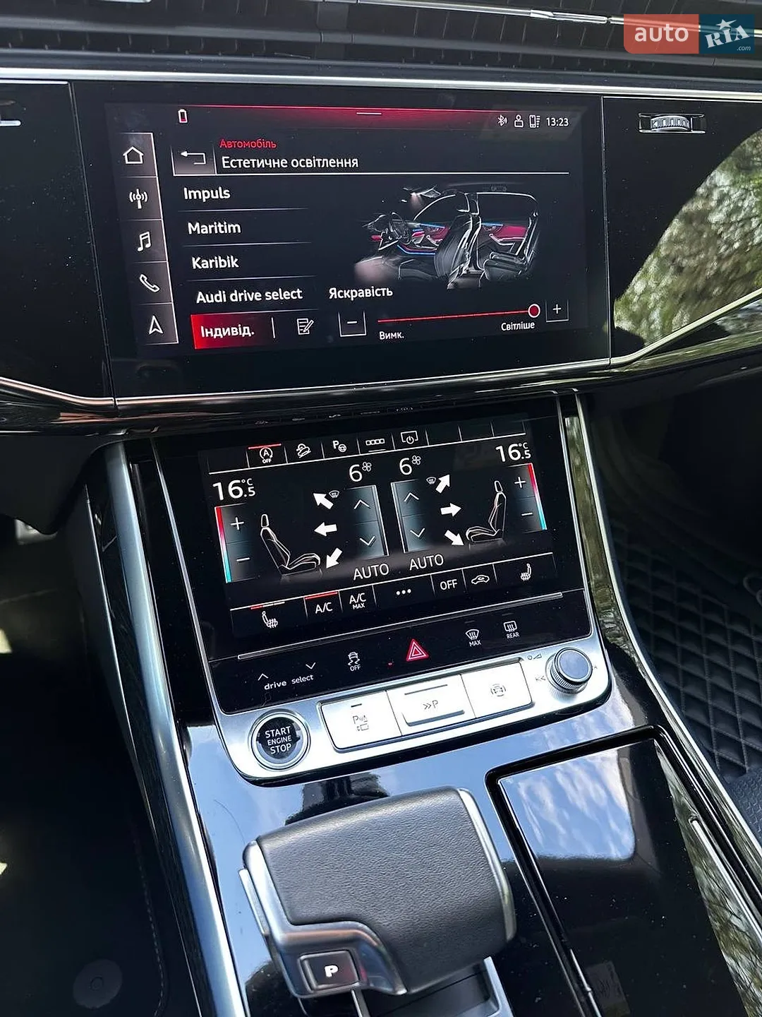 2023 Audi Q8 - мініатюра 47