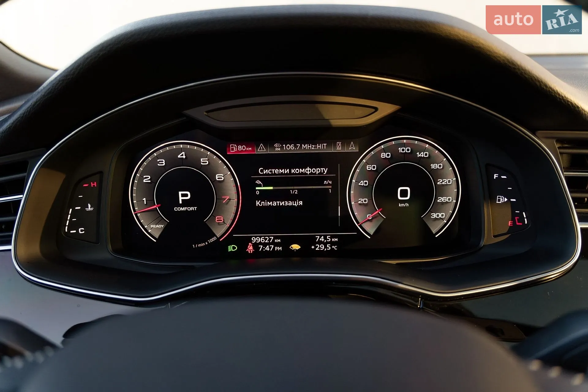 2018 Audi Q8 - мініатюра 55