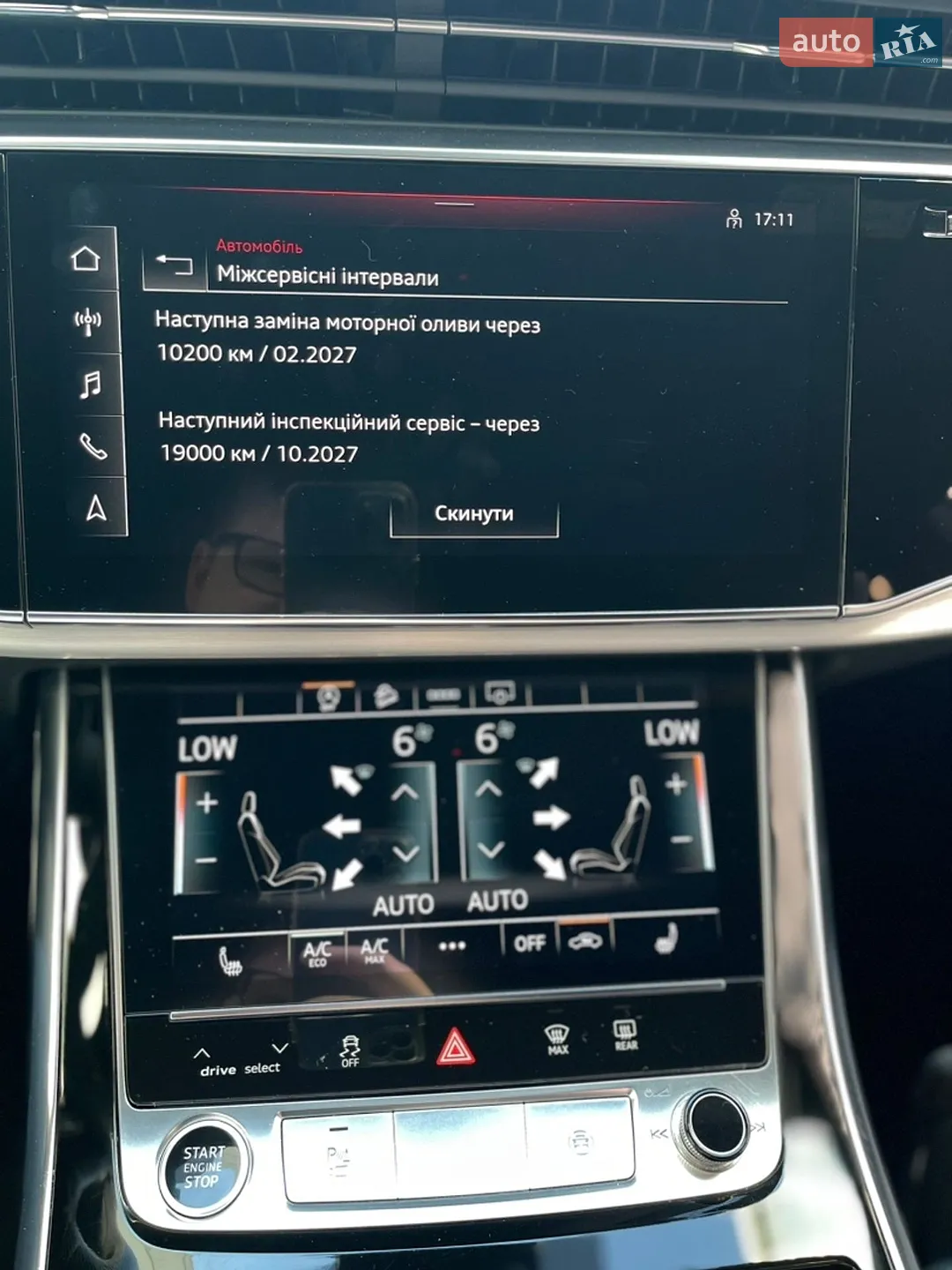 2020 Audi Q8 - мініатюра 20