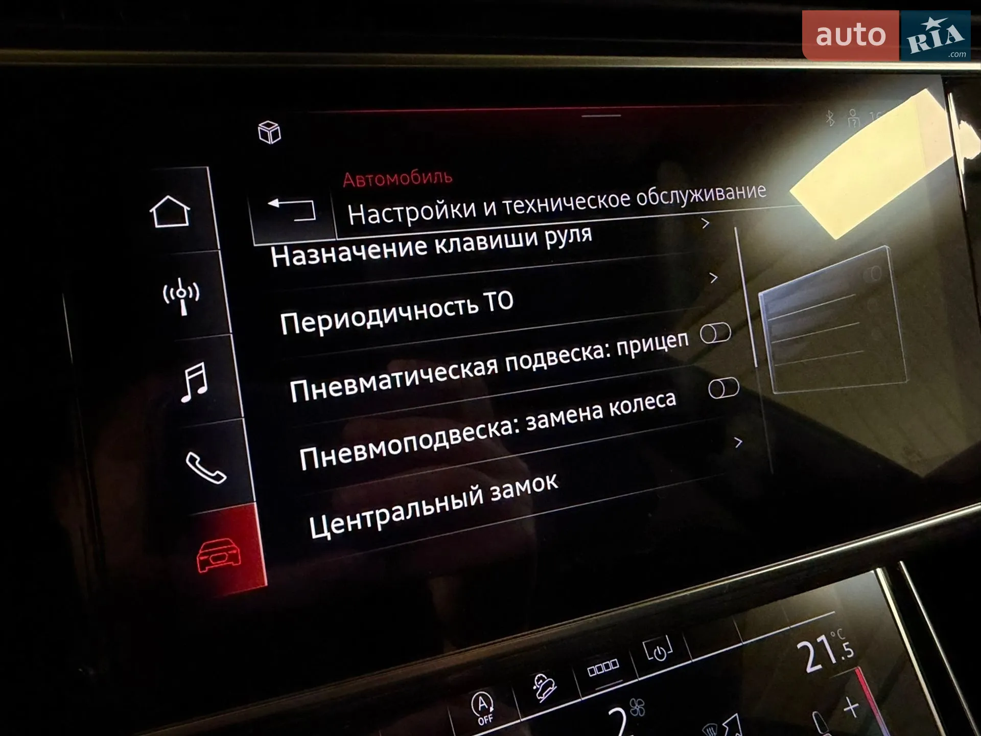 2020 Audi Q8 - мініатюра 21