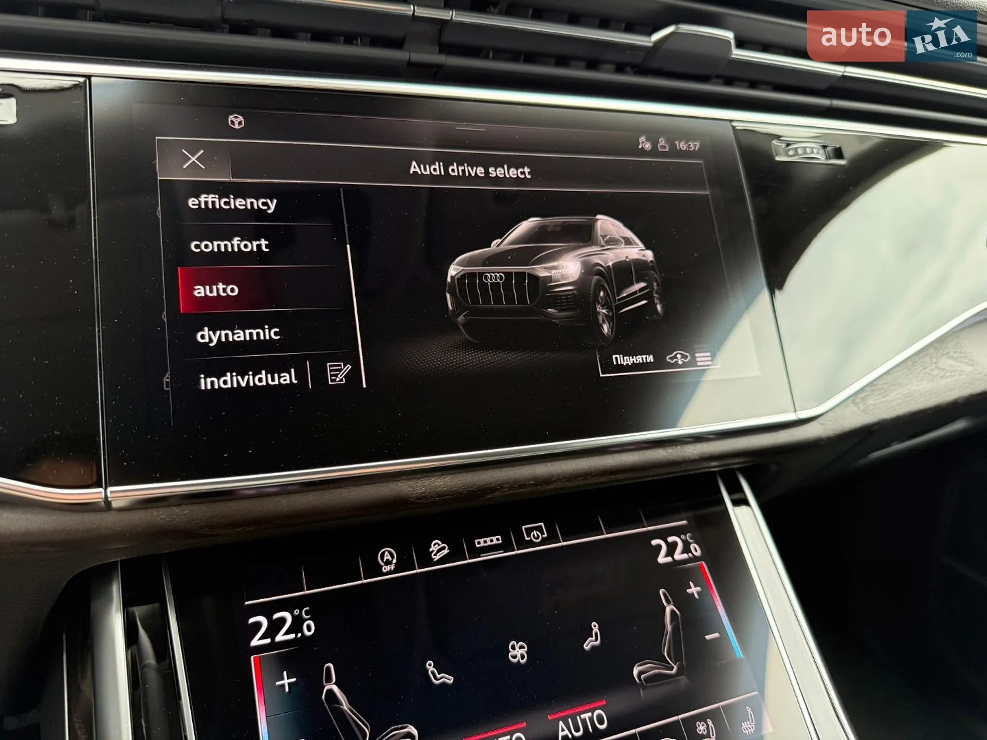 2020 Audi Q8 - мініатюра 30