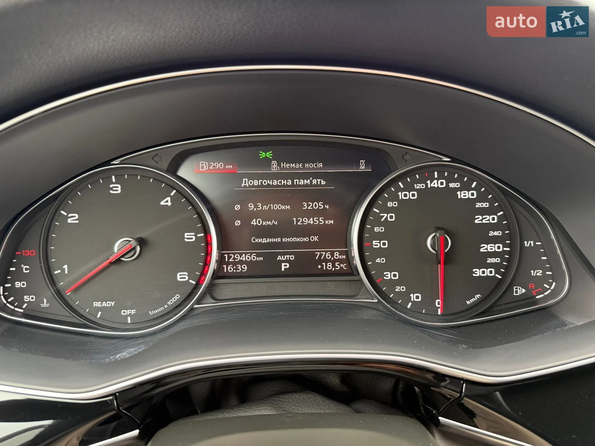 2020 Audi Q8 - мініатюра 33