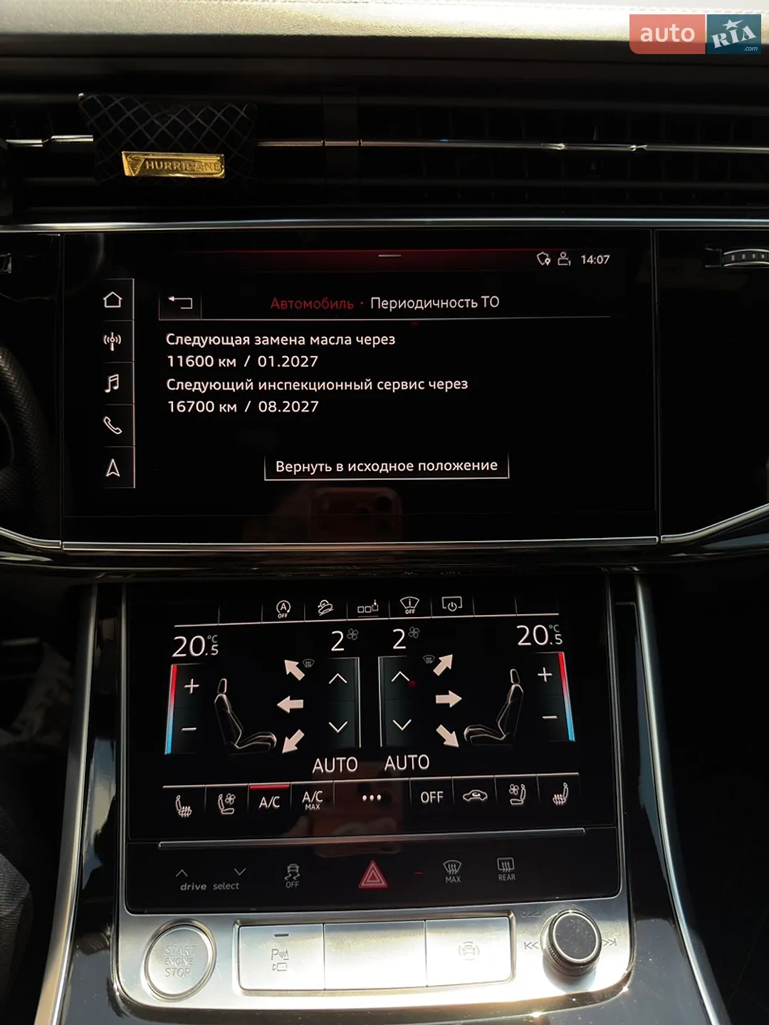 2019 Audi Q8 - мініатюра 18