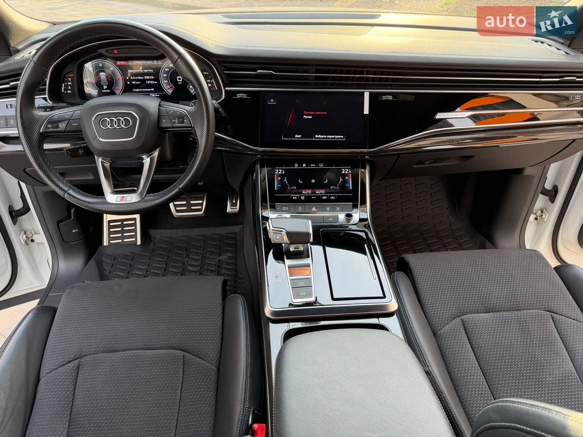 2023 Audi Q8 - мініатюра 28