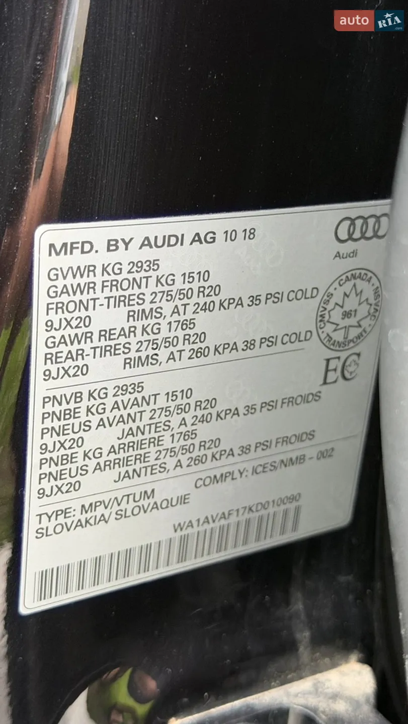 2018 Audi Q8 - мініатюра 18