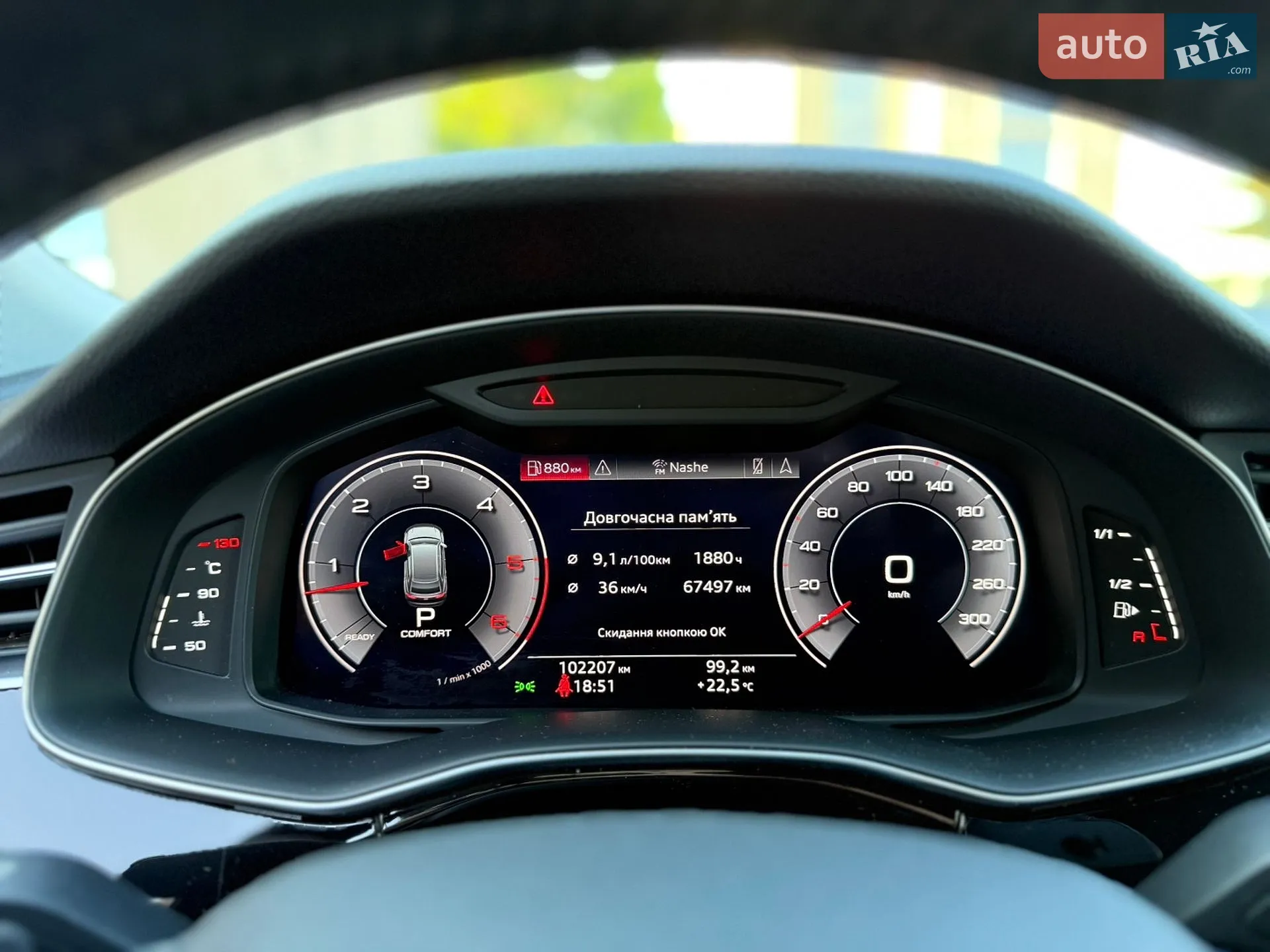 2020 Audi Q8 - мініатюра 21