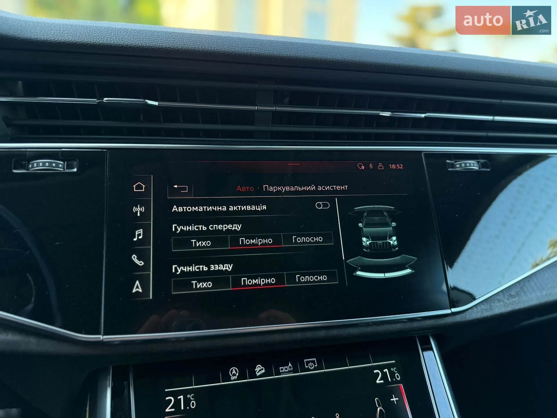 2020 Audi Q8 - мініатюра 32