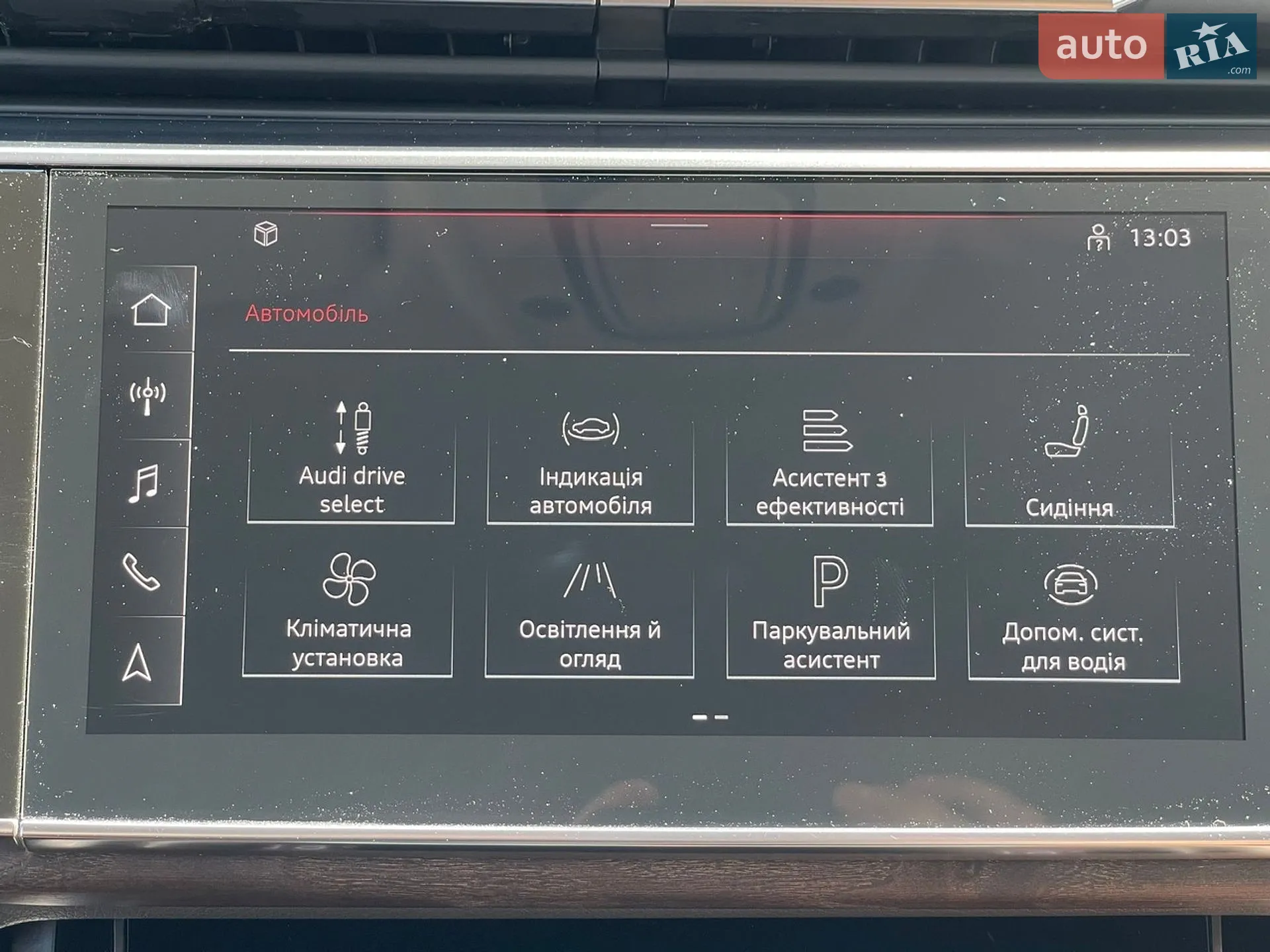 2020 Audi Q8 - мініатюра 50