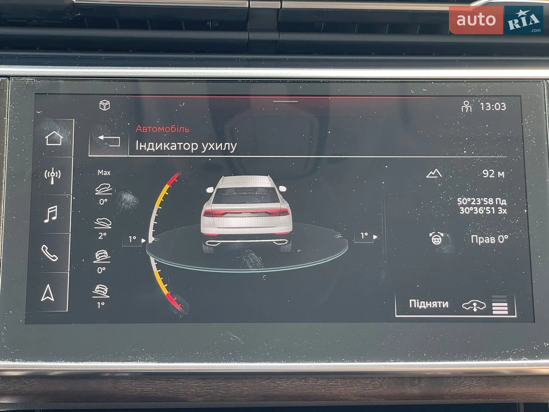 2020 Audi Q8 - мініатюра 53