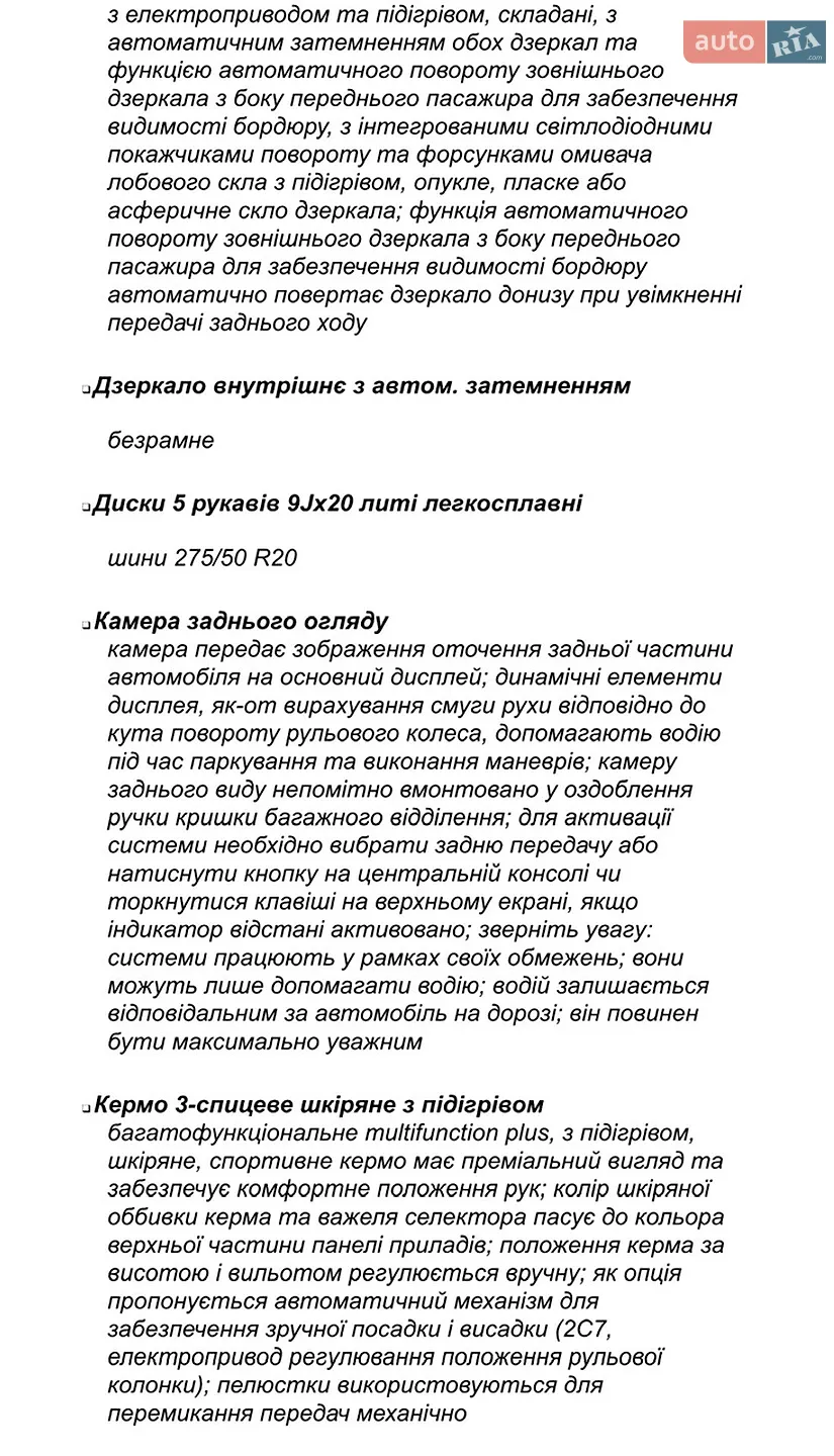 2020 Audi Q8 - мініатюра 5