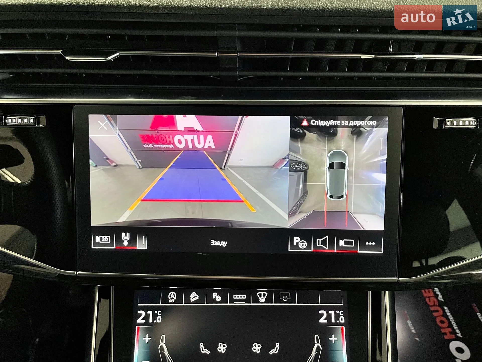 2023 Audi Q8 - мініатюра 60