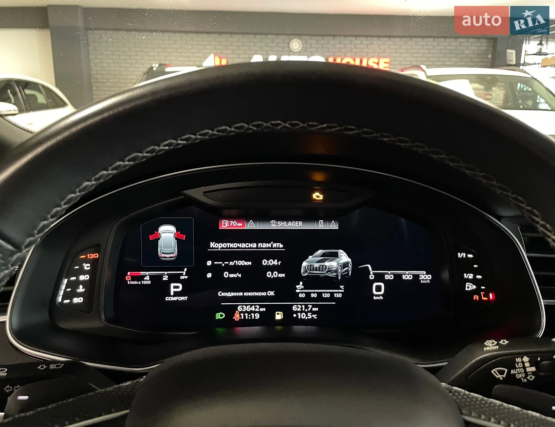 2023 Audi Q8 - мініатюра 71