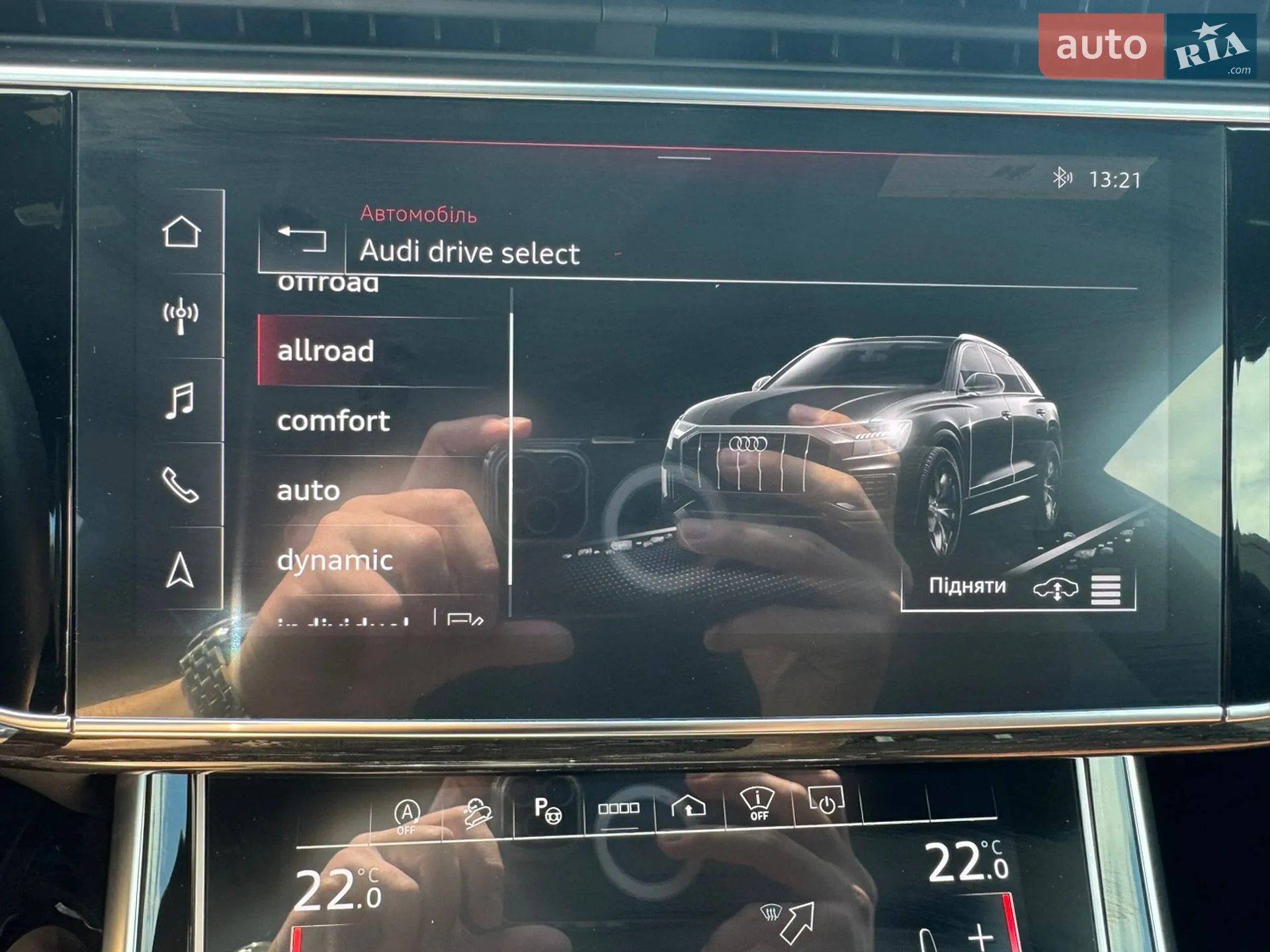 2023 Audi Q8 - мініатюра 33