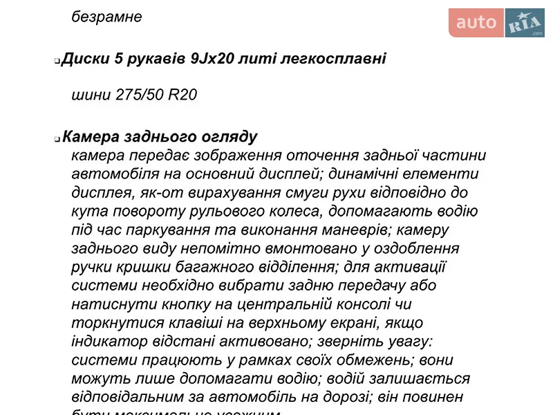 Внедорожник / Кроссовер Audi Q8 2020 в Киеве документ 3 фото Внедорожник / Кроссовер Audi Q8 2020 в Киеве документ