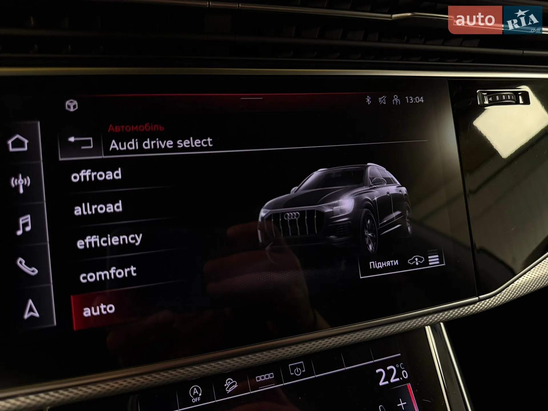 2020 Audi Q8 - мініатюра 28