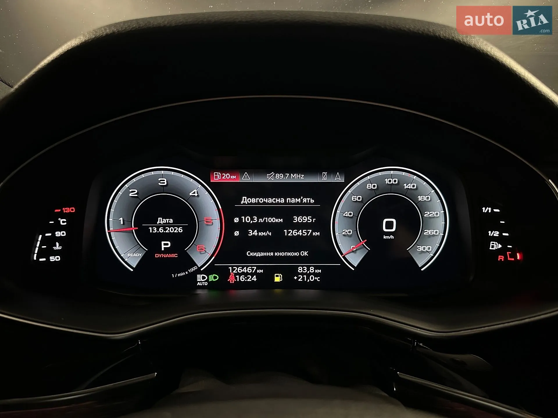 2021 Audi Q8 - мініатюра 20