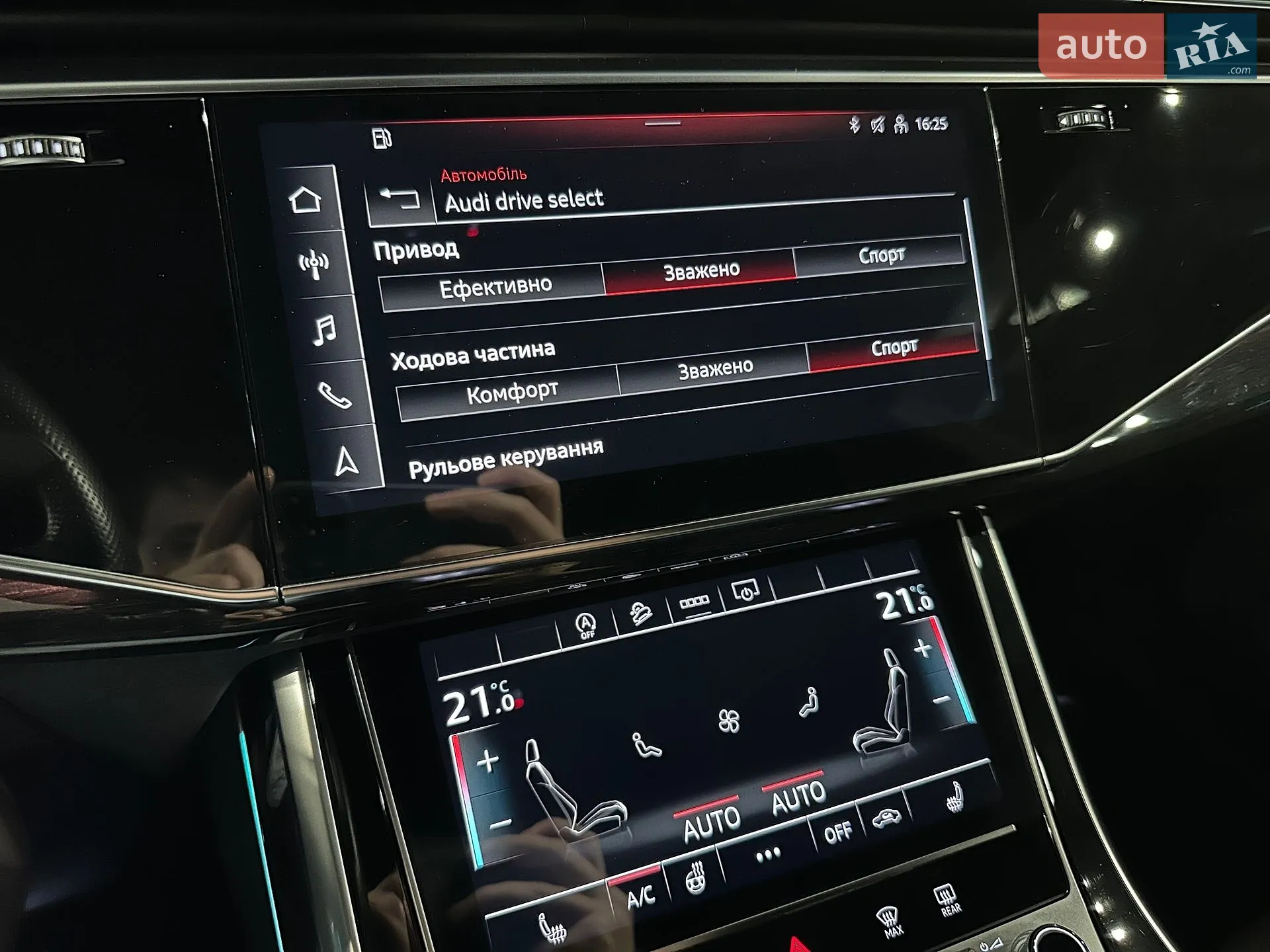 2021 Audi Q8 - мініатюра 24