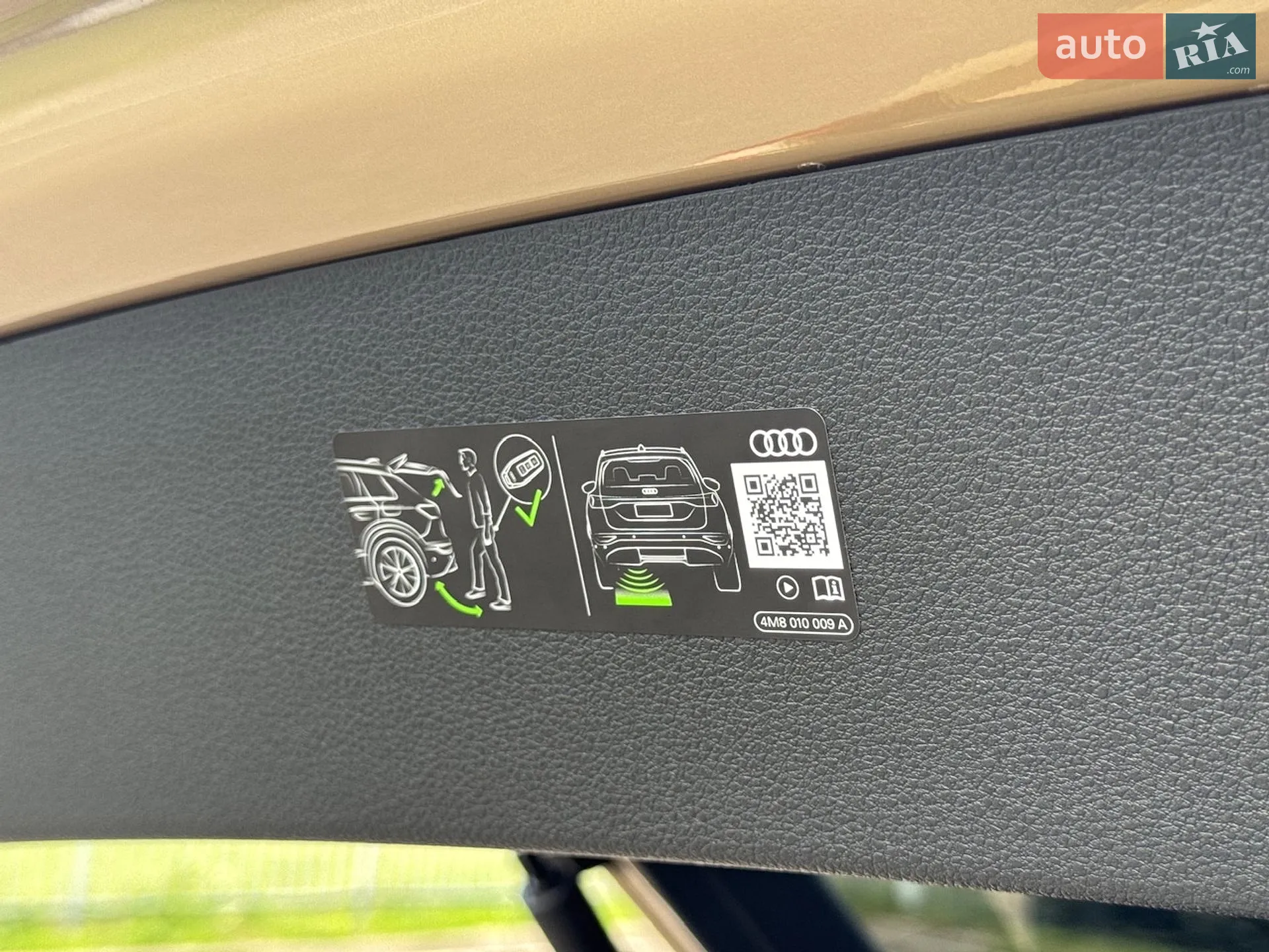 2025 Audi Q8 - мініатюра 20