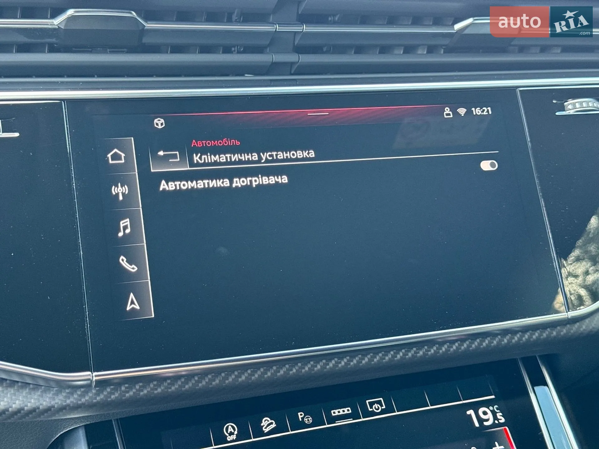 2025 Audi Q8 - мініатюра 59