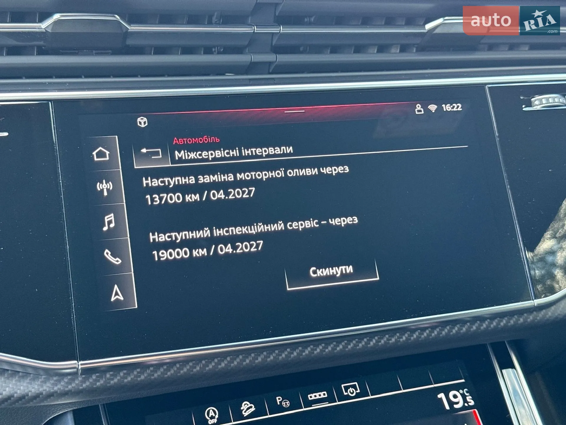 2025 Audi Q8 - мініатюра 63