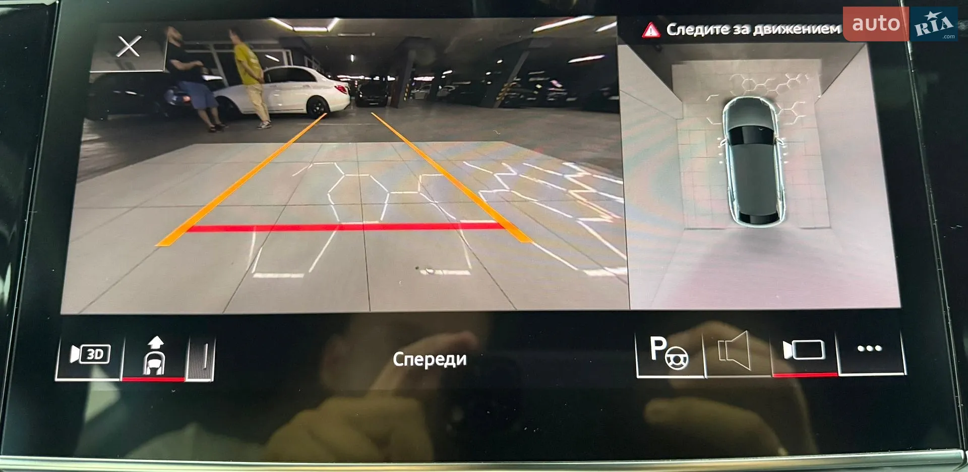2023 Audi Q8 - мініатюра 44