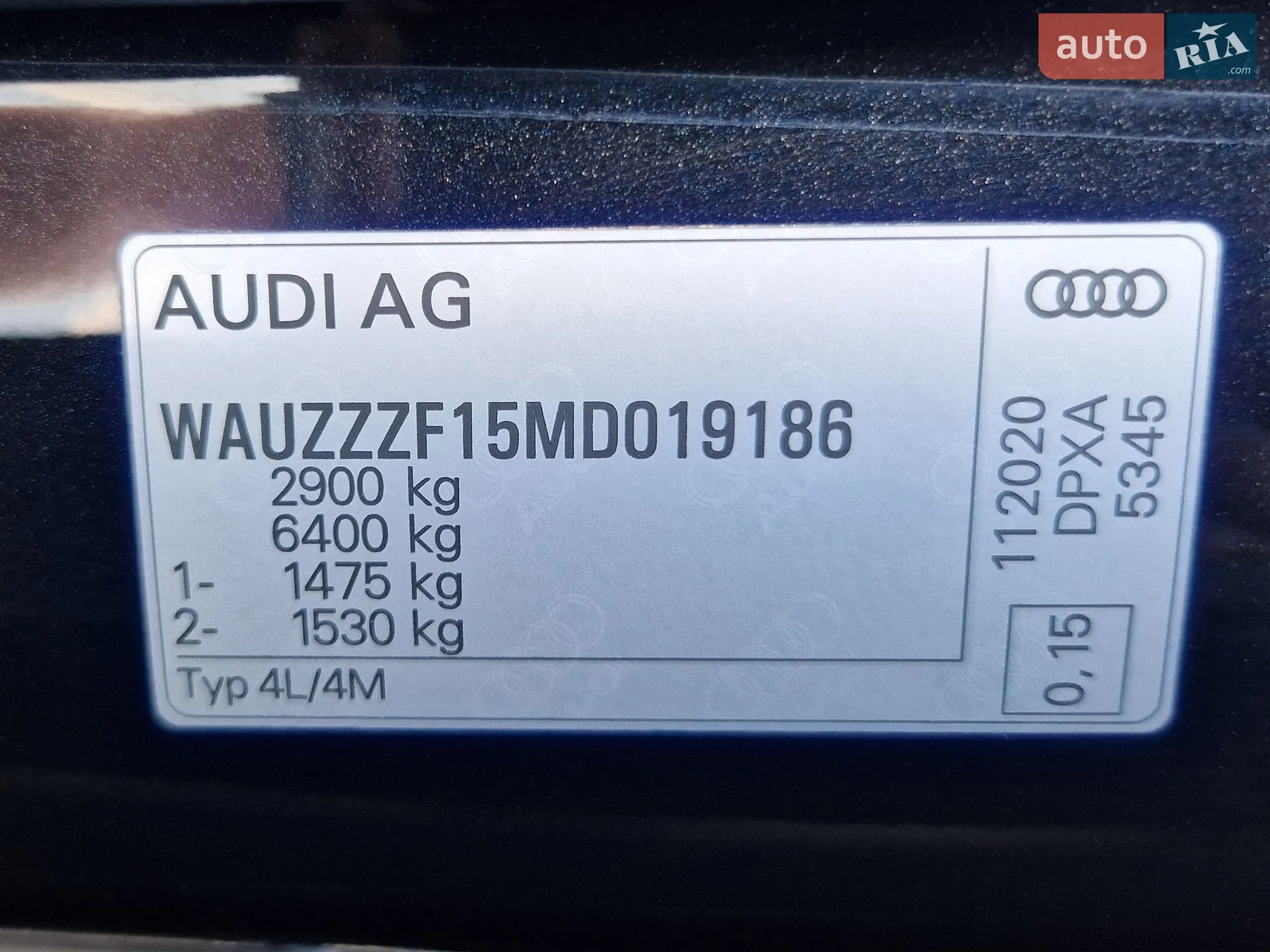 2020 Audi Q8 - мініатюра 42