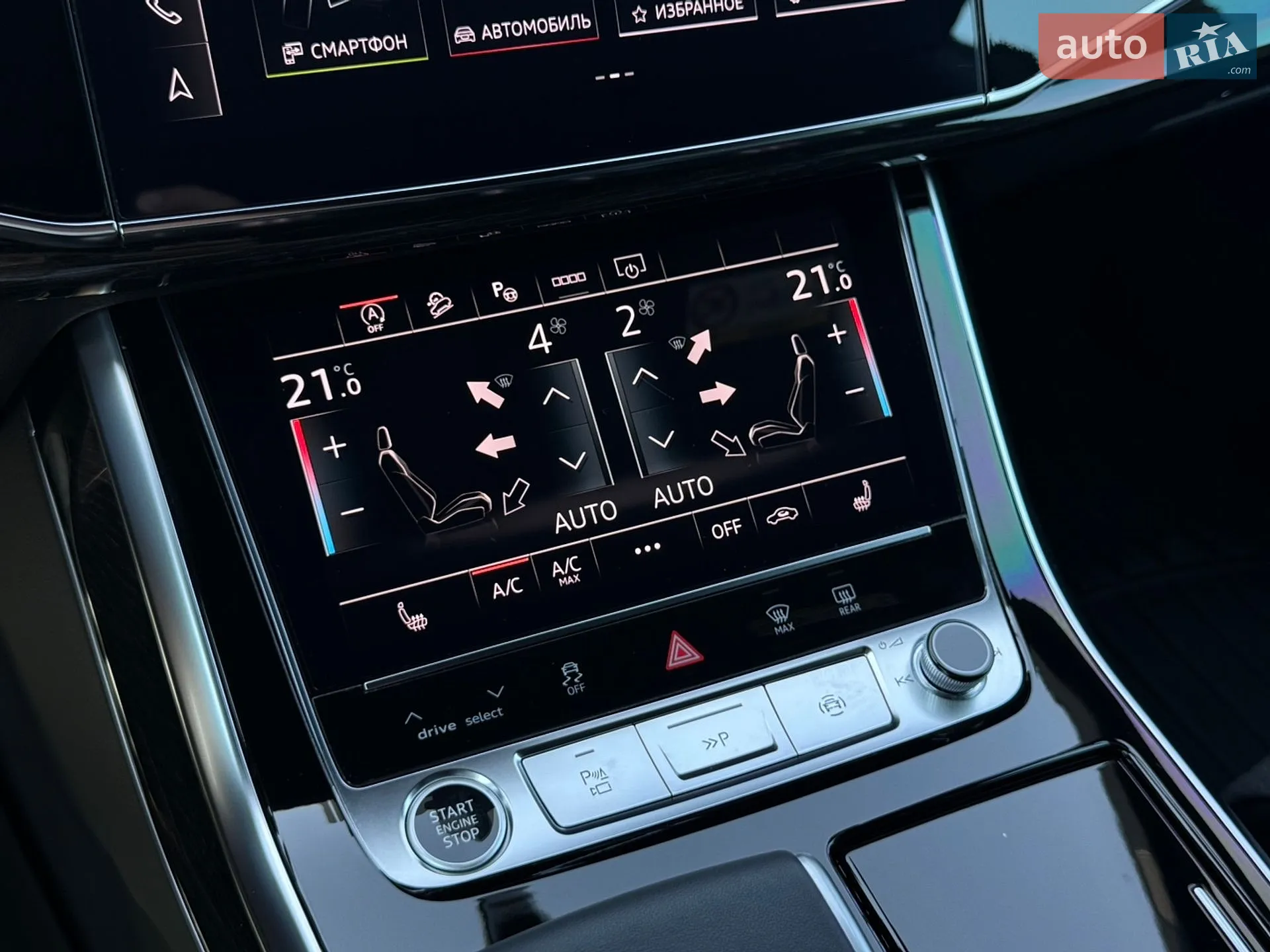 2024 Audi Q8 - мініатюра 25