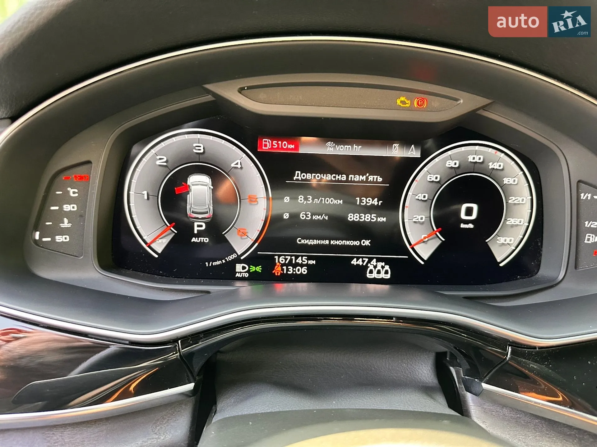2020 Audi Q8 - мініатюра 20