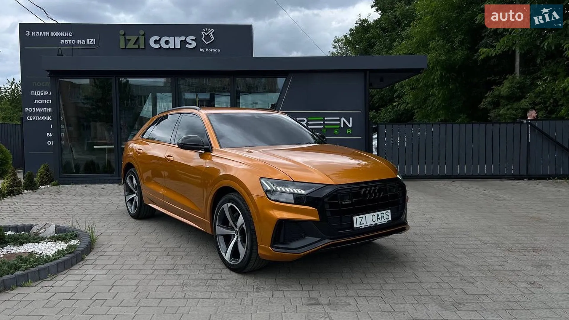 2020 Audi Q8 - фото 1