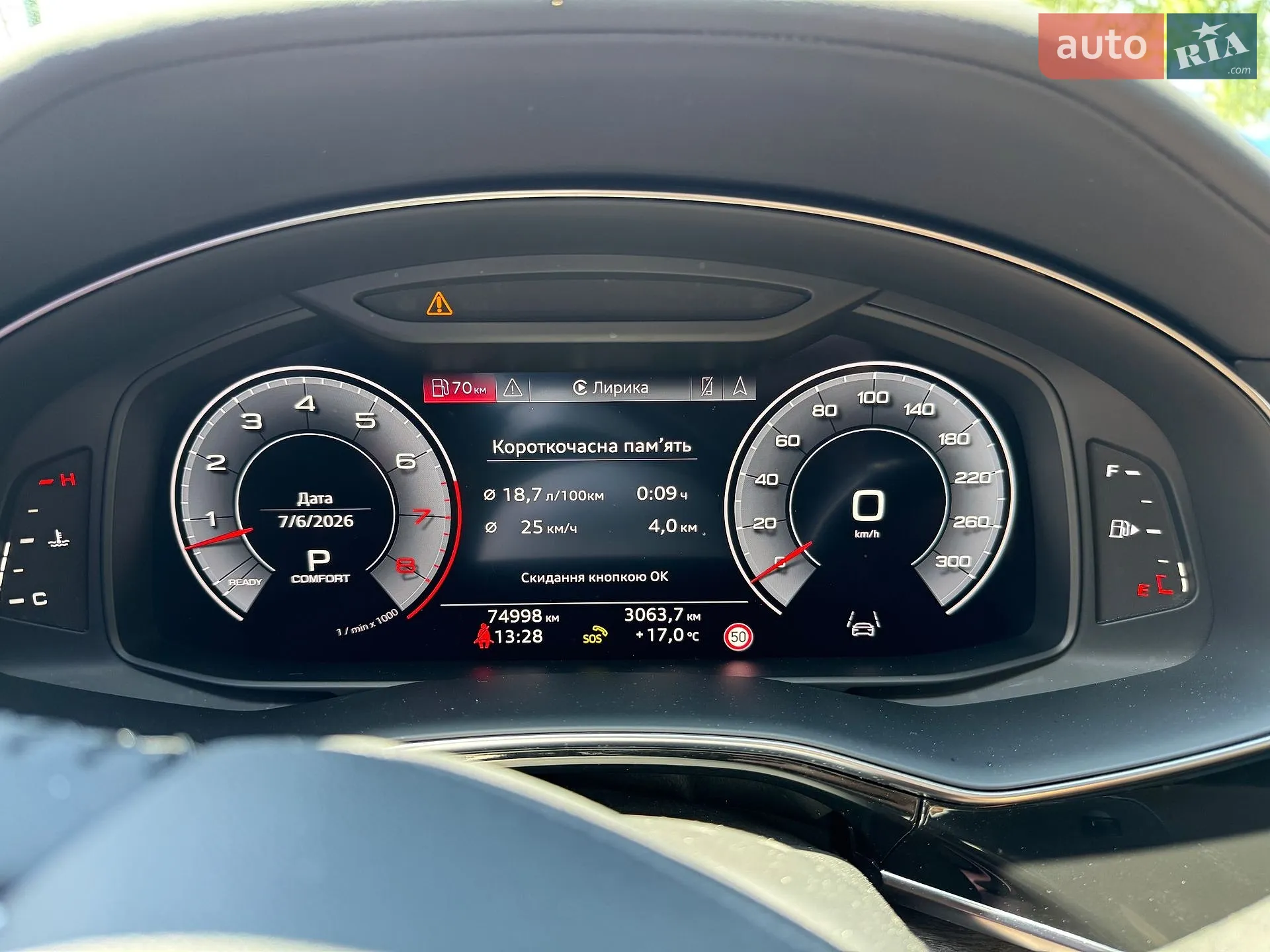 2019 Audi Q8 - мініатюра 17