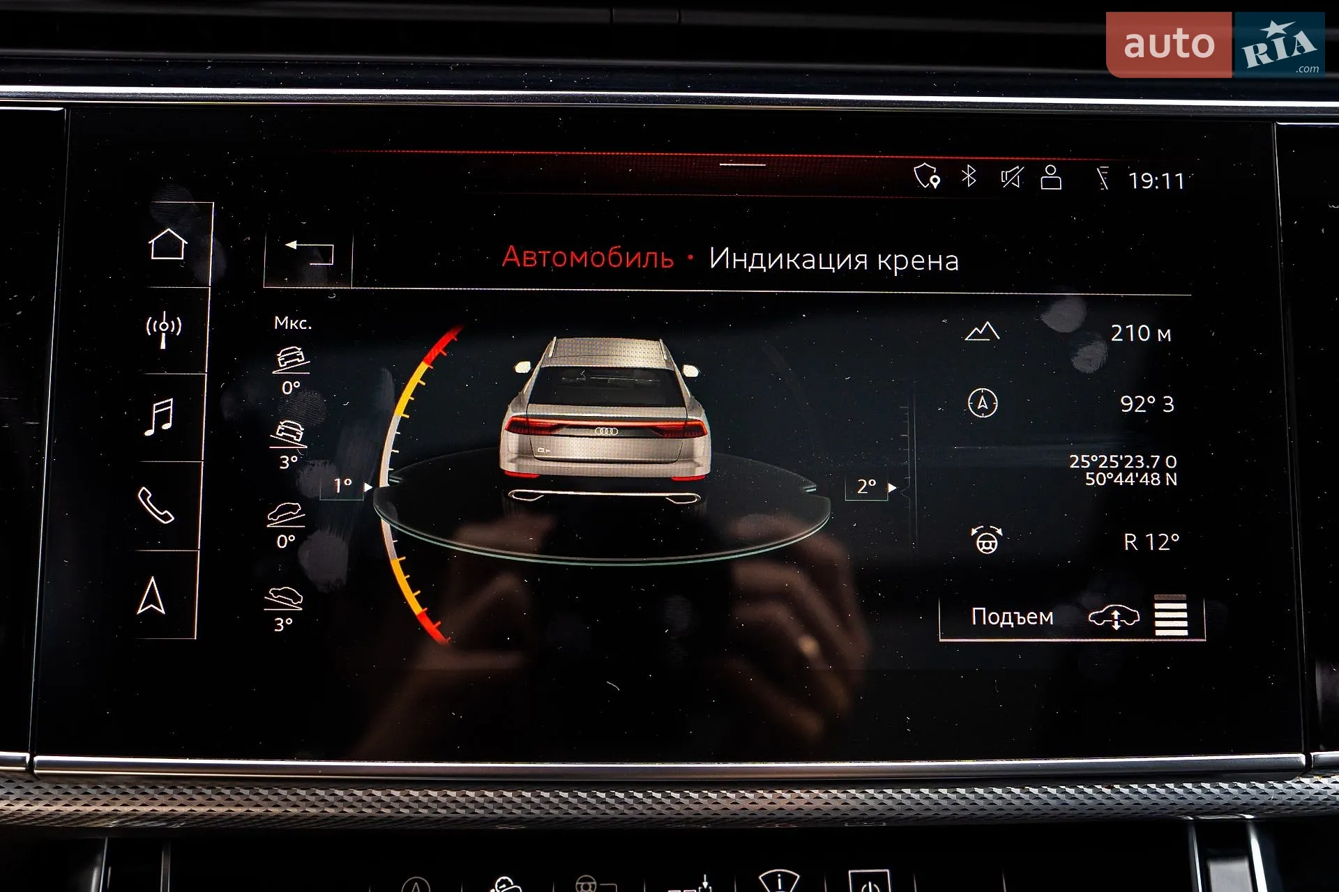 2019 Audi Q8 - мініатюра 112