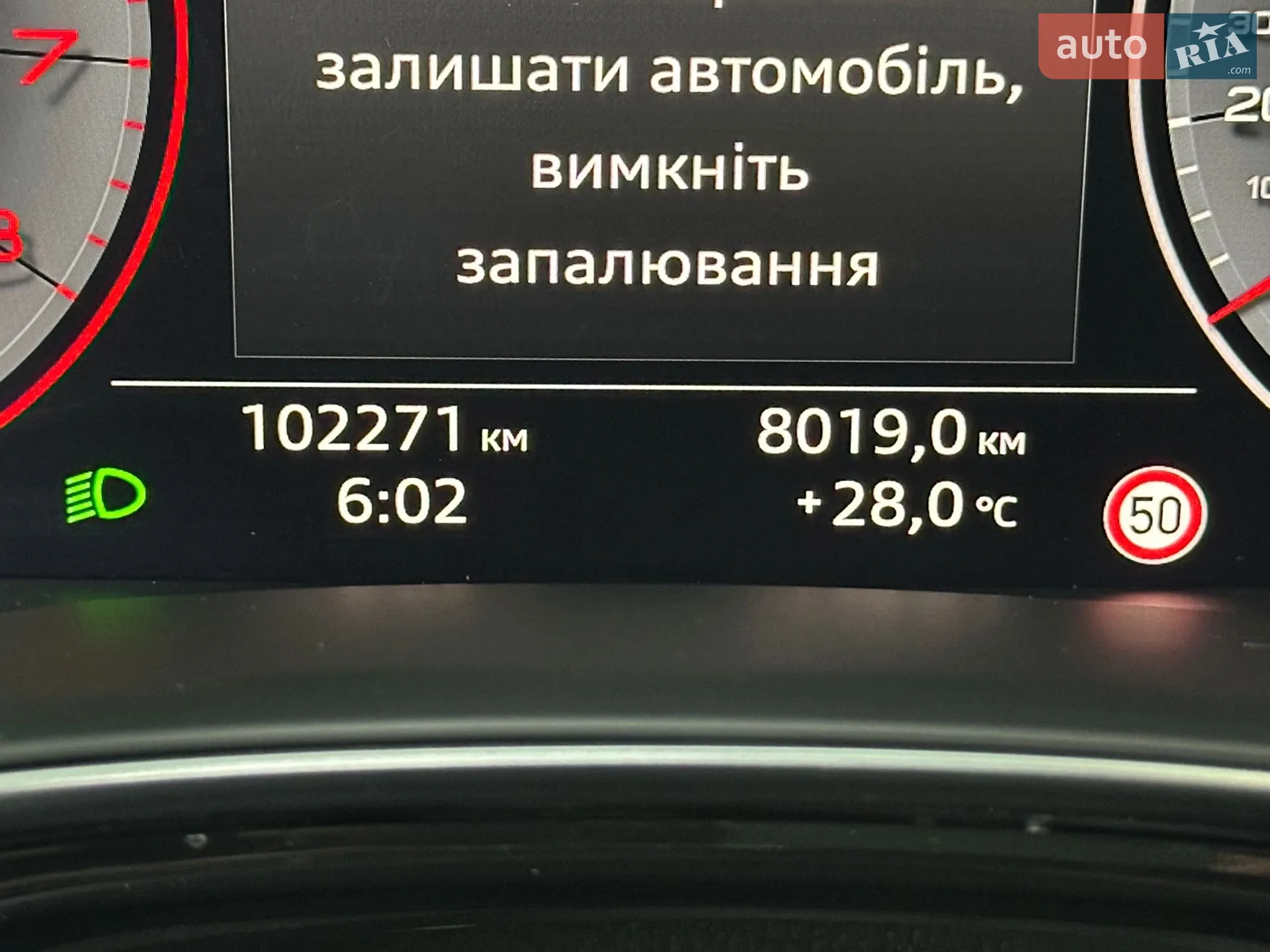2018 Audi Q8 - мініатюра 31