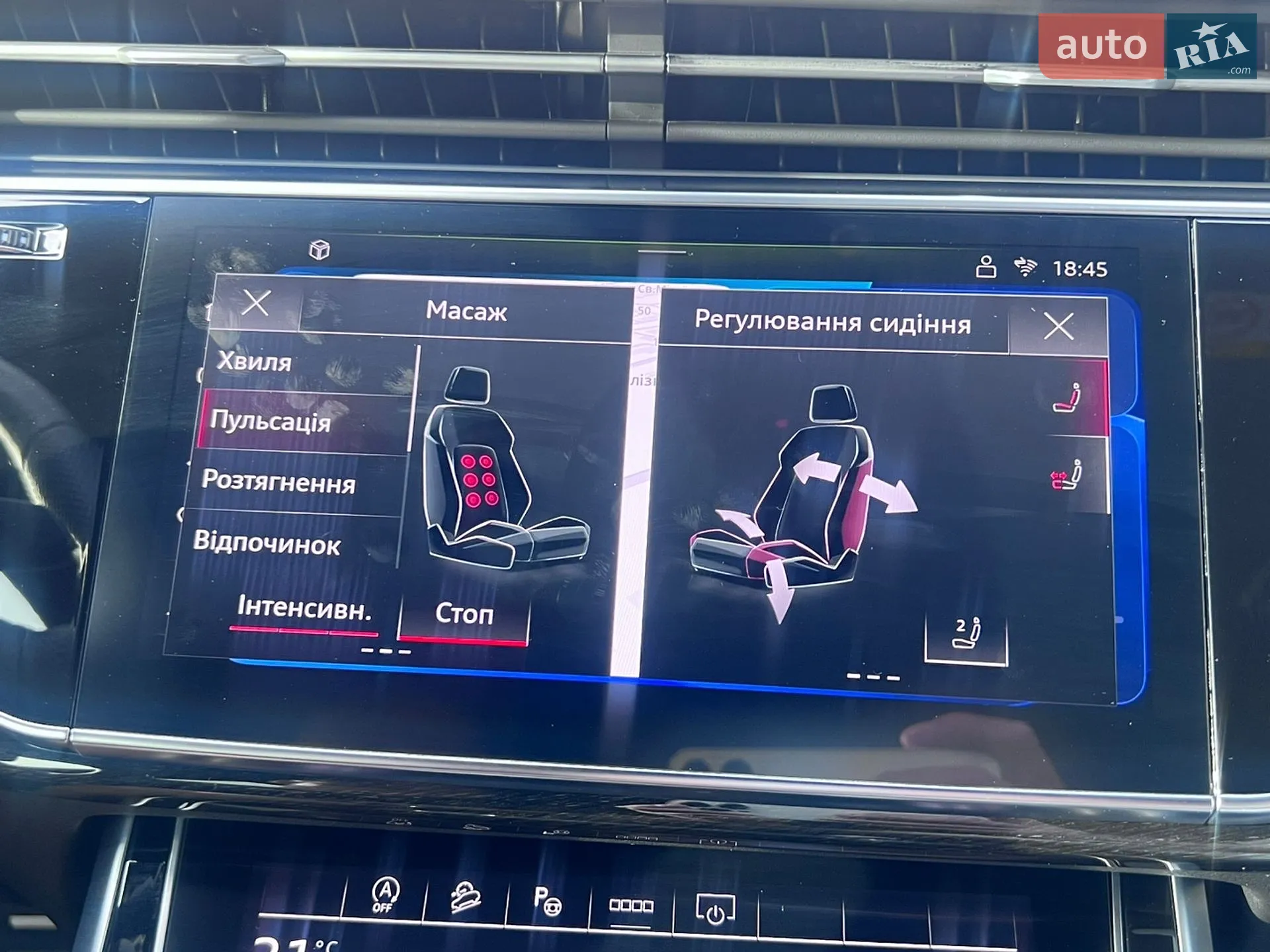 2025 Audi Q8 - мініатюра 96
