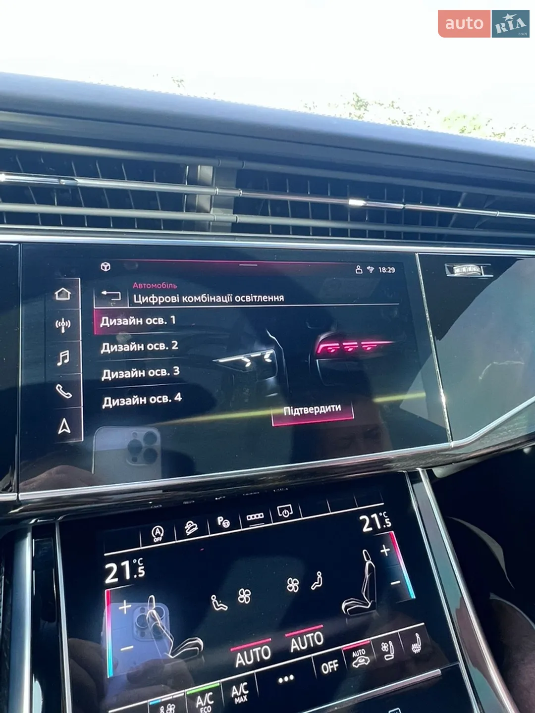 2025 Audi Q8 - мініатюра 102