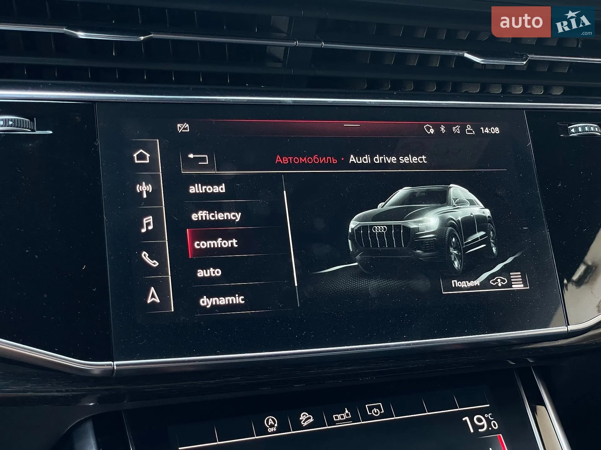 2020 Audi Q8 - мініатюра 65