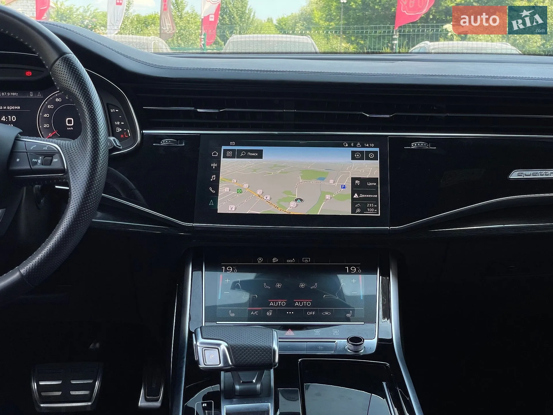 2020 Audi Q8 - мініатюра 71