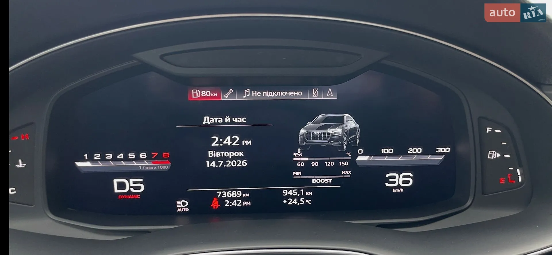 2018 Audi Q8 - мініатюра 19