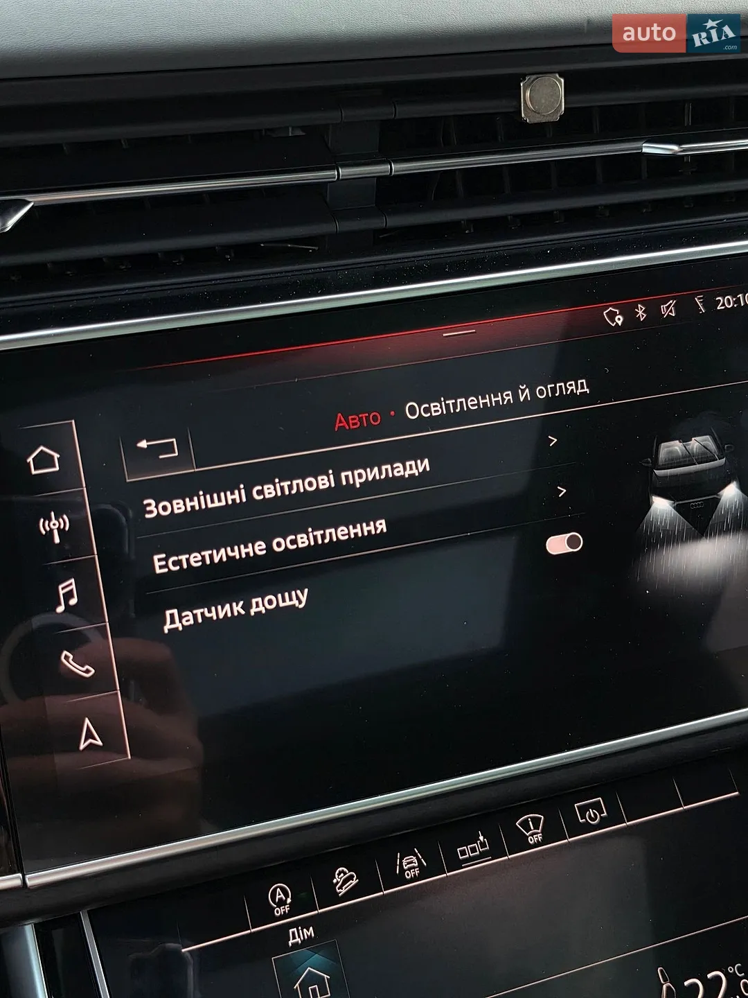 2018 Audi Q8 - мініатюра 72